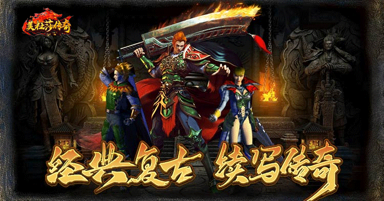 美杜莎一折版新版本：活动福利先知道(图2)